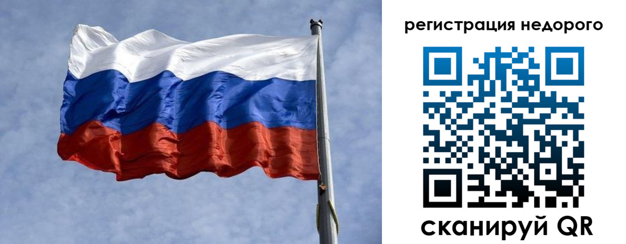 регистрация для дет. сада в Ачинске